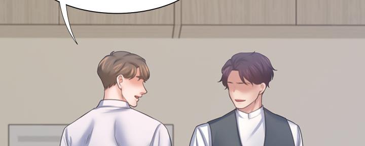 《渴望爱火难耐》第105话 第56页