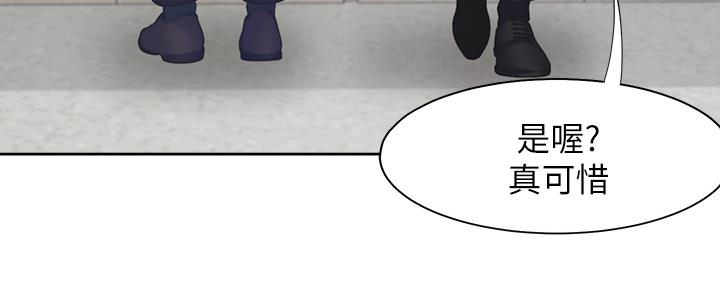 《渴望爱火难耐》第105话 第59页