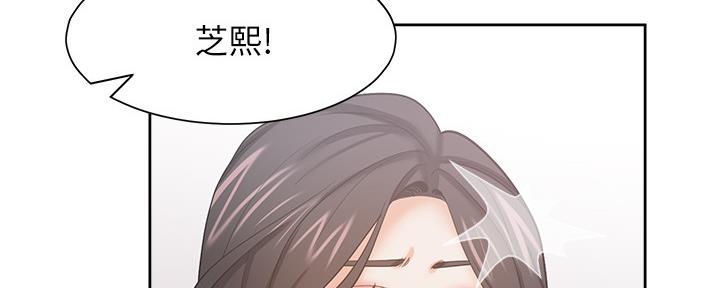 《渴望爱火难耐》第105话 第69页