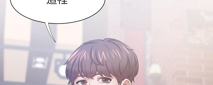 《渴望爱火难耐》第105话 第73页