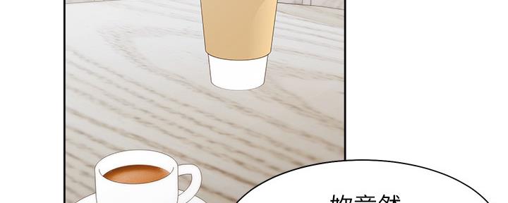 《渴望爱火难耐》第105话 第78页
