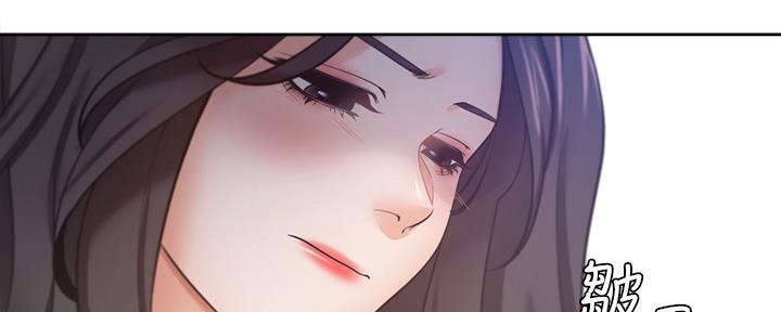 《渴望爱火难耐》第105话 第90页