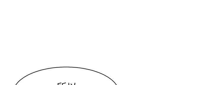 《渴望爱火难耐》第105话 第98页