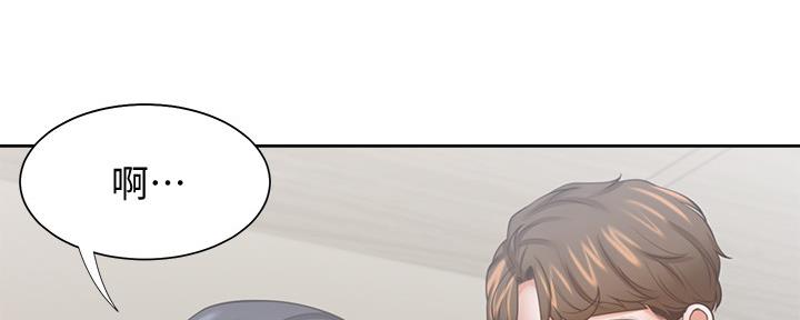 《渴望爱火难耐》第105话 第9页