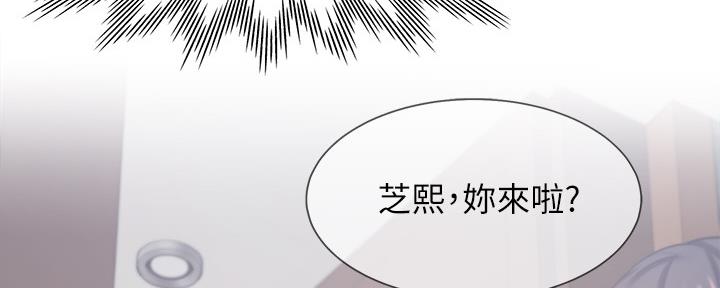 《渴望爱火难耐》第104话 第101页