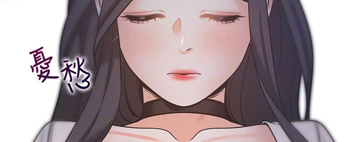 《渴望爱火难耐》第104话 第109页