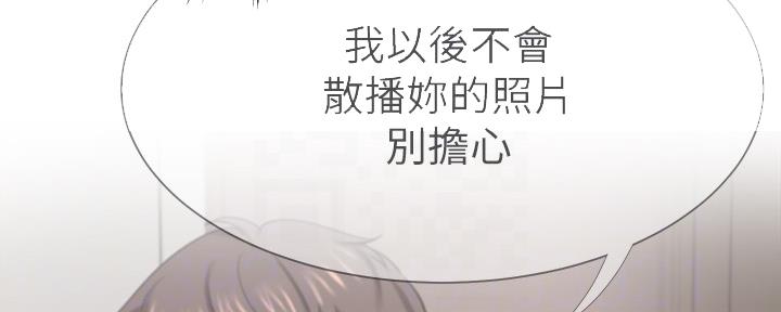 《渴望爱火难耐》第104话 第119页