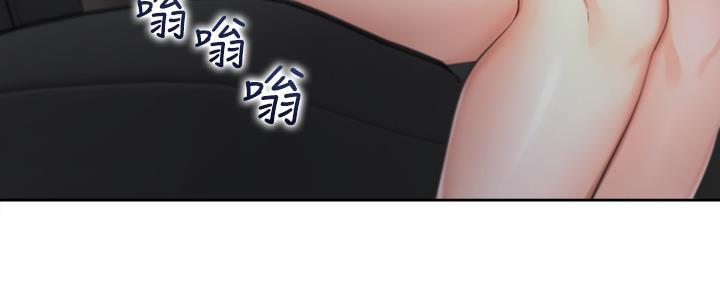 《渴望爱火难耐》第104话 第131页