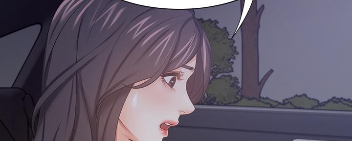 《渴望爱火难耐》第104话 第137页