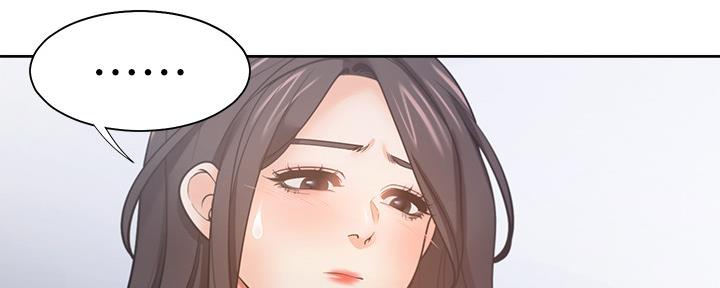 《渴望爱火难耐》第104话 第141页