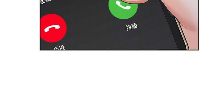《渴望爱火难耐》第104话 第145页