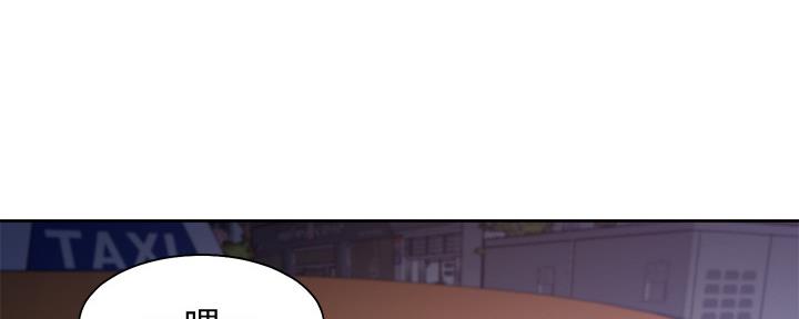 《渴望爱火难耐》第104话 第146页