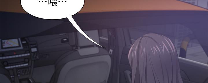《渴望爱火难耐》第104话 第147页