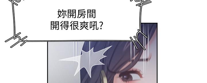 《渴望爱火难耐》第104话 第150页