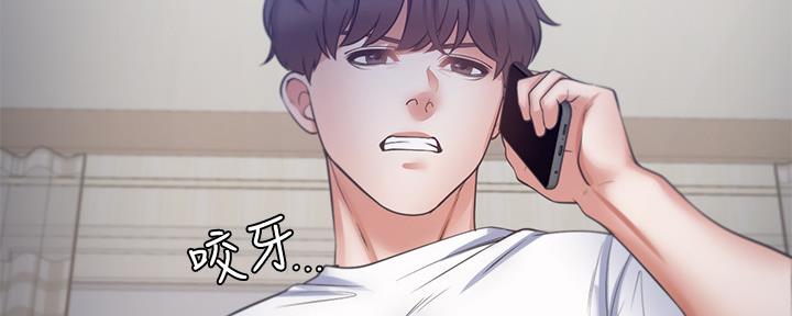 《渴望爱火难耐》第104话 第167页