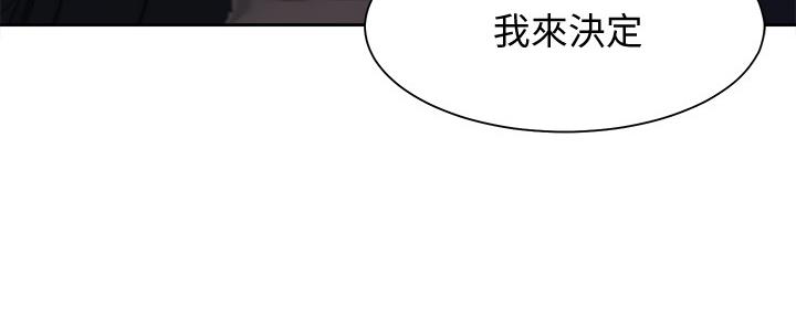 《渴望爱火难耐》第104话 第189页