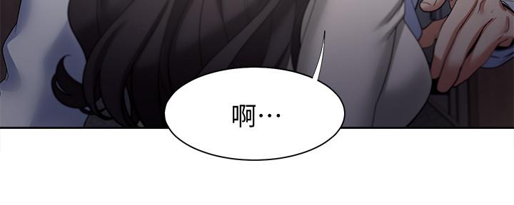 《渴望爱火难耐》第104话 第25页