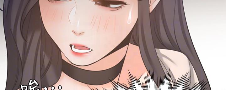 《渴望爱火难耐》第104话 第34页