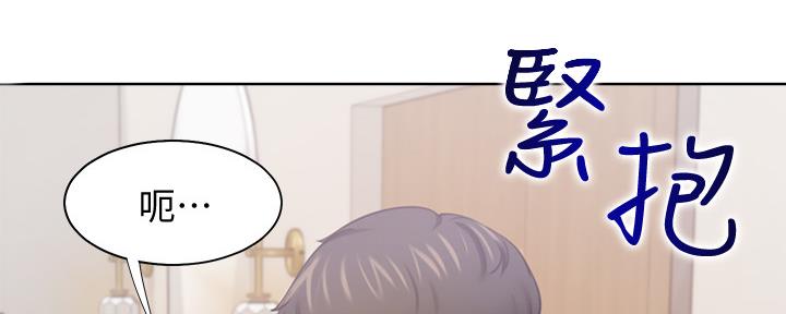 《渴望爱火难耐》第104话 第37页