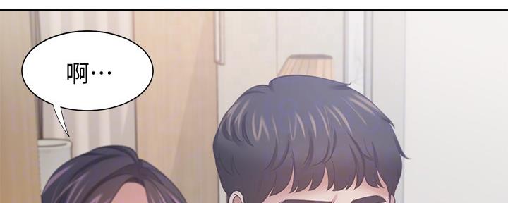 《渴望爱火难耐》第104话 第66页