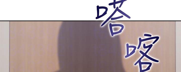 《渴望爱火难耐》第104话 第70页