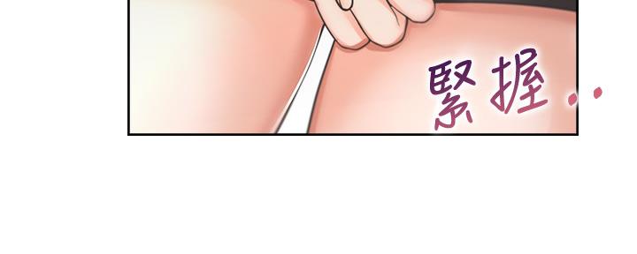 《渴望爱火难耐》第104话 第85页