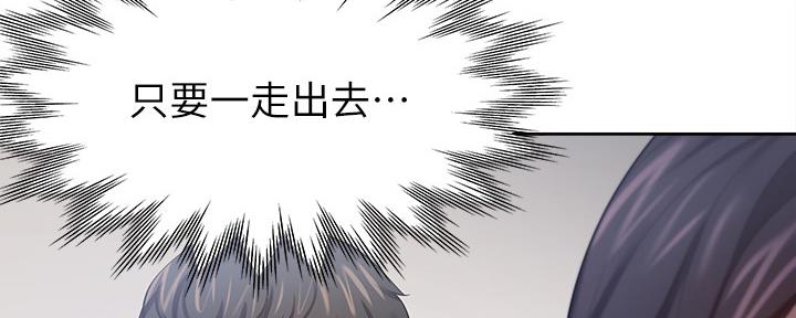 《渴望爱火难耐》第103话 第102页