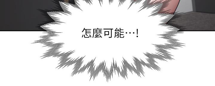 《渴望爱火难耐》第103话 第113页