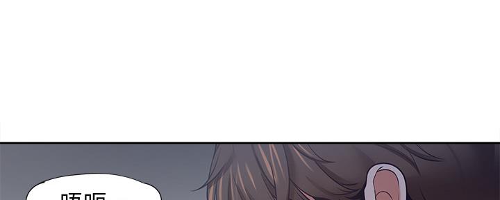 《渴望爱火难耐》第103话 第13页