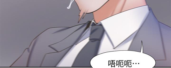 《渴望爱火难耐》第103话 第22页