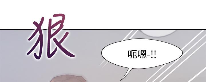 《渴望爱火难耐》第103话 第24页