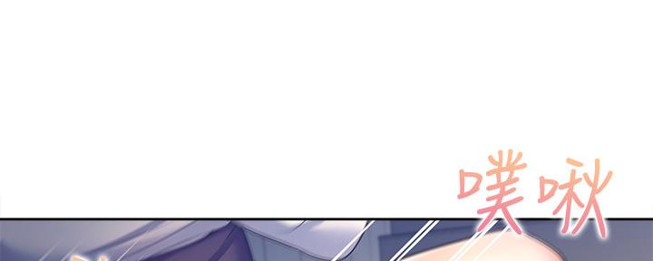 《渴望爱火难耐》第103话 第27页