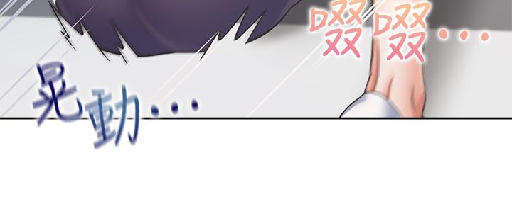 《渴望爱火难耐》第103话 第29页