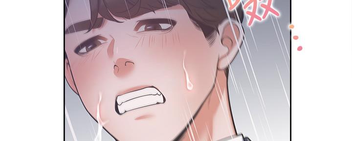 《渴望爱火难耐》第103话 第31页