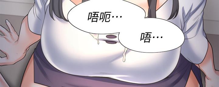 《渴望爱火难耐》第103话 第45页