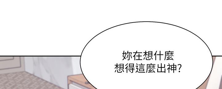 《渴望爱火难耐》第103话 第68页