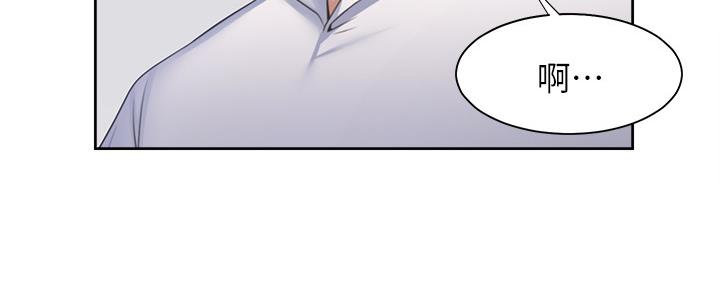 《渴望爱火难耐》第103话 第88页
