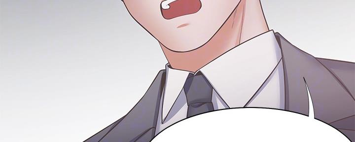 《渴望爱火难耐》第103话 第8页