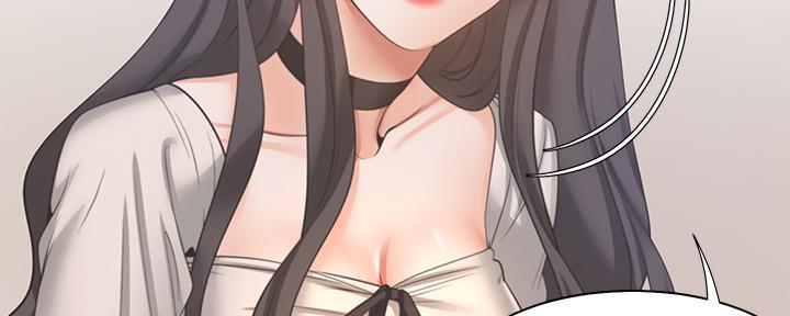 《渴望爱火难耐》第103话 第96页