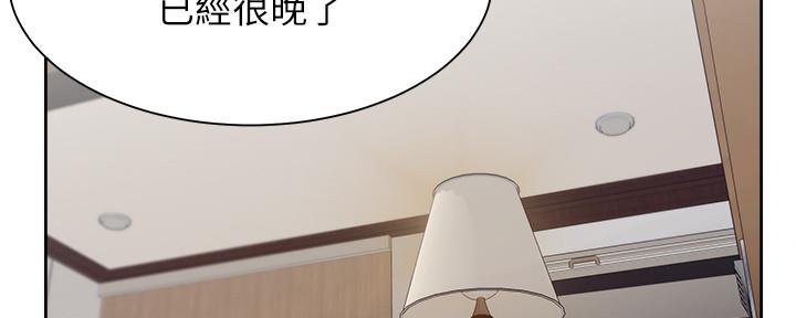 《渴望爱火难耐》第103话 第99页
