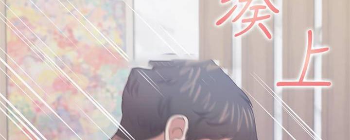 《渴望爱火难耐》第100话 第110页
