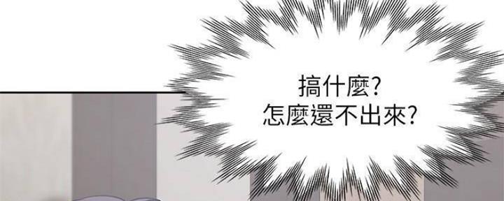 《渴望爱火难耐》第100话 第123页