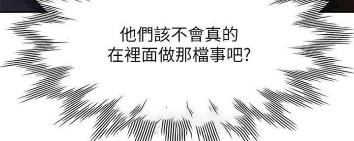 《渴望爱火难耐》第100话 第128页