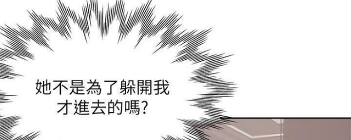 《渴望爱火难耐》第100话 第130页