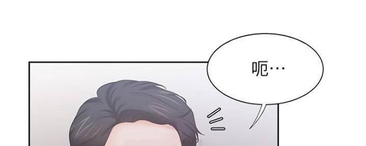 《渴望爱火难耐》第100话 第135页