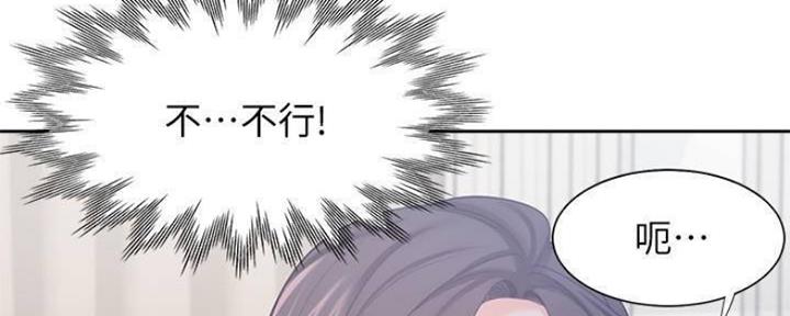 《渴望爱火难耐》第100话 第13页
