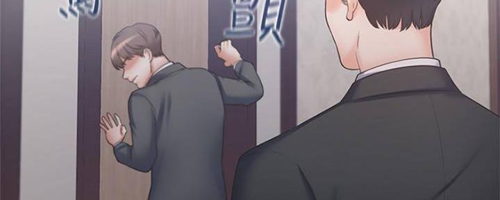 《渴望爱火难耐》第100话 第140页