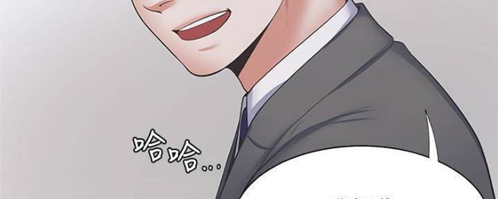 《渴望爱火难耐》第100话 第144页