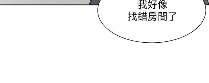 《渴望爱火难耐》第100话 第145页