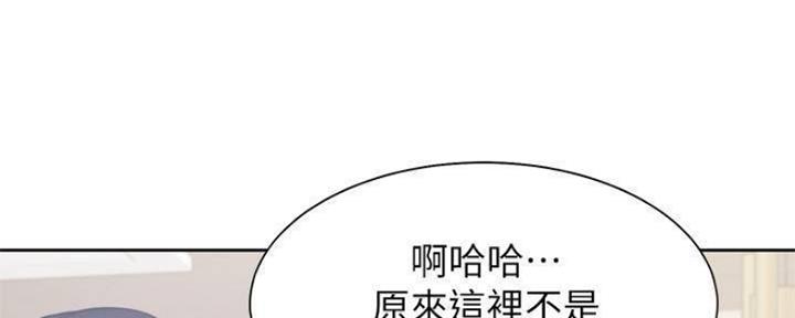 《渴望爱火难耐》第100话 第146页